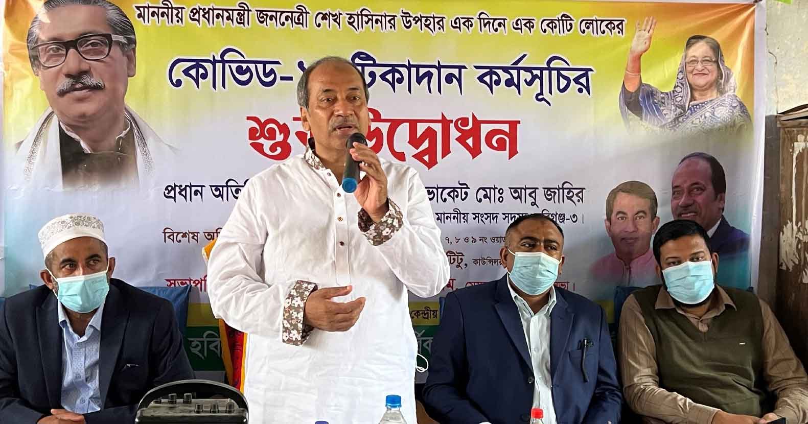 ভ্যাকসিন গ্রহণের পরও মাস্ক পড়ে চলাফেরার আহবান আবু জাহির এমপির ভ্যাকসিন গ্রহণের পরও মাস্ক পড়ে চলাফেরার আহবান আবু জাহির এমপির