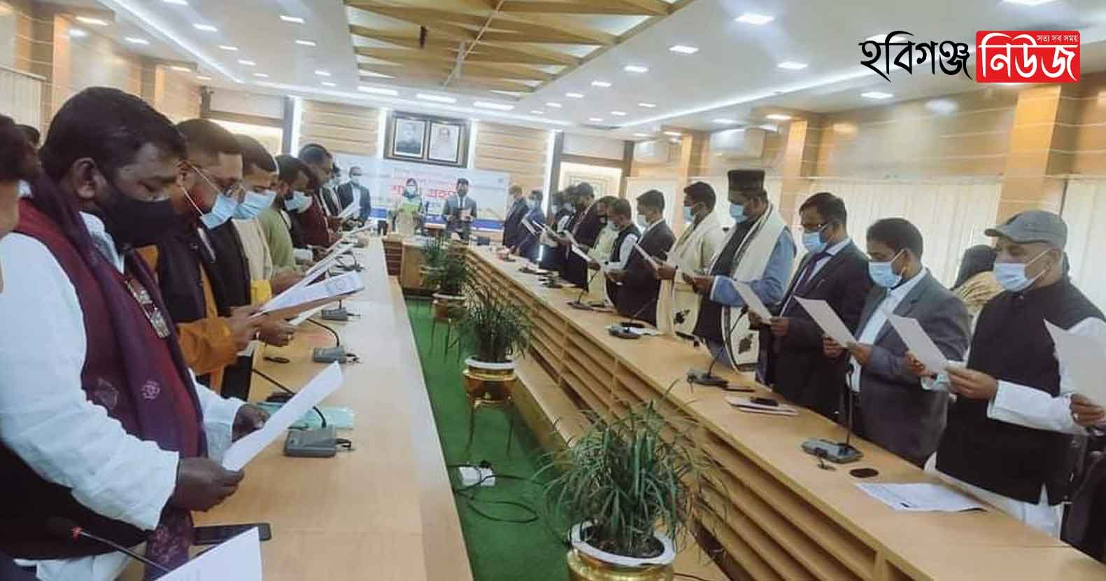 শপথ নিয়েছেন মাধবপুরের নির্বাচিত চেয়ারম্যান ও সদস্যরা শপথ নিয়েছেন মাধবপুরের নির্বাচিত চেয়ারম্যান ও সদস্যরা