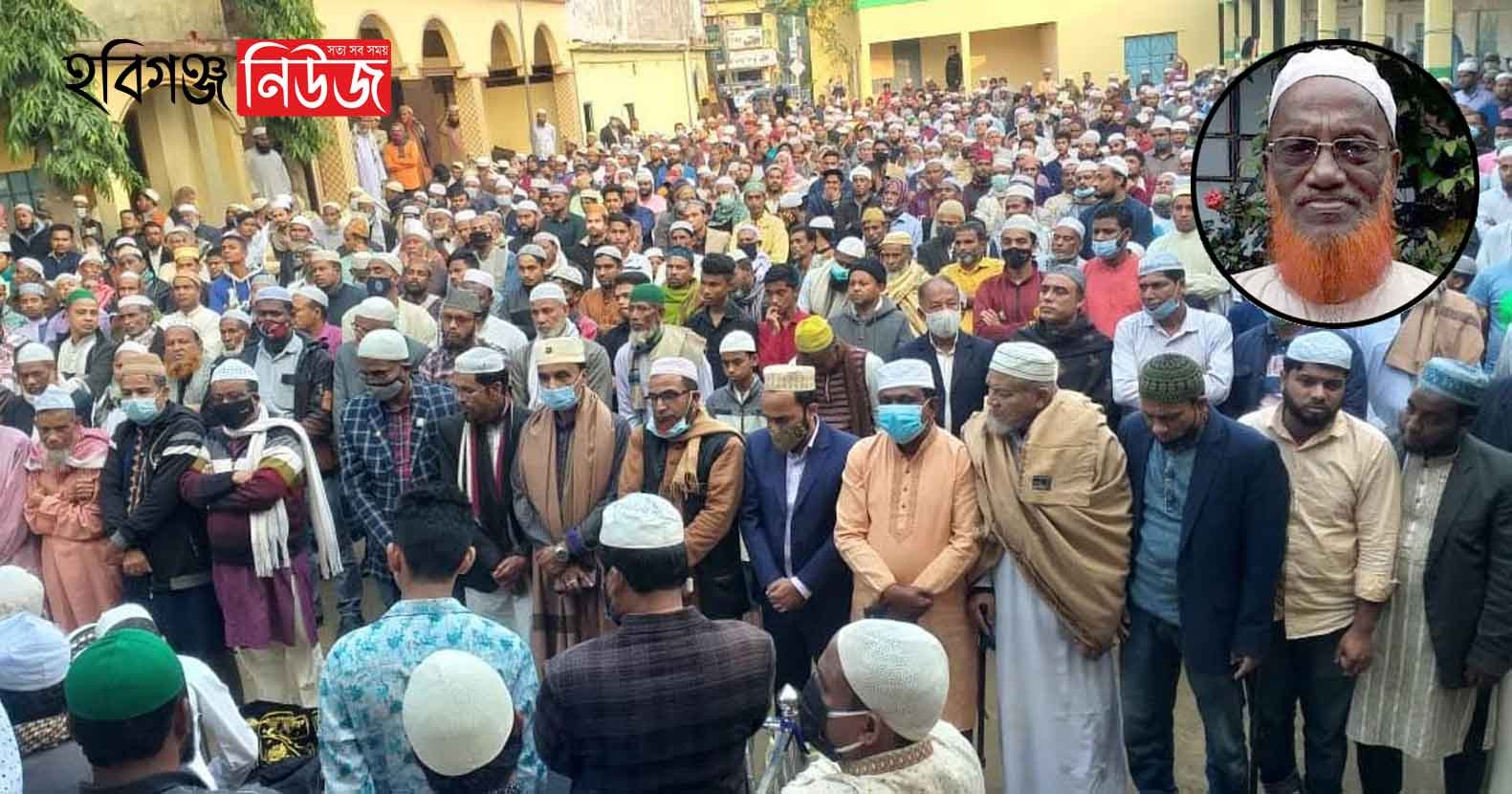 শায়েস্তাগঞ্জের জাপা নেতা হাজী আব্দুল কাইয়ুমের ইন্তেকাল শায়েস্তাগঞ্জের জাপা নেতা হাজী আব্দুল কাইয়ুমের ইন্তেকাল