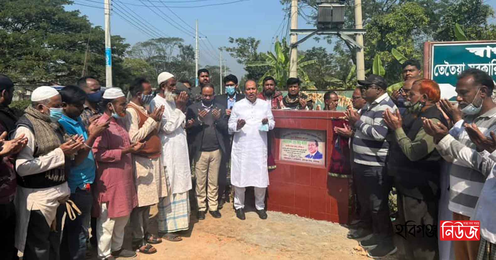 সদর ও শায়েস্তাগঞ্জে ছয়টি উন্নয়ন প্রকল্পের উদ্বোধন সদর ও শায়েস্তাগঞ্জে ছয়টি উন্নয়ন প্রকল্পের উদ্বোধনসদর ও শায়েস্তাগঞ্জে ছয়টি উন্নয়ন প্রকল্পের উদ্বোধন