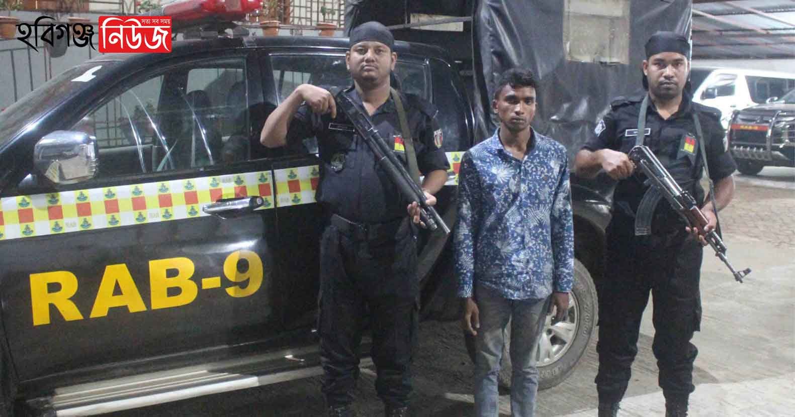 চুনারুঘাট থেকে গাঁজাসহ মাদক ব্যবসায়ী গ্রেফতার চুনারুঘাট থেকে গাঁজাসহ মাদক ব্যবসায়ী গ্রেফতার