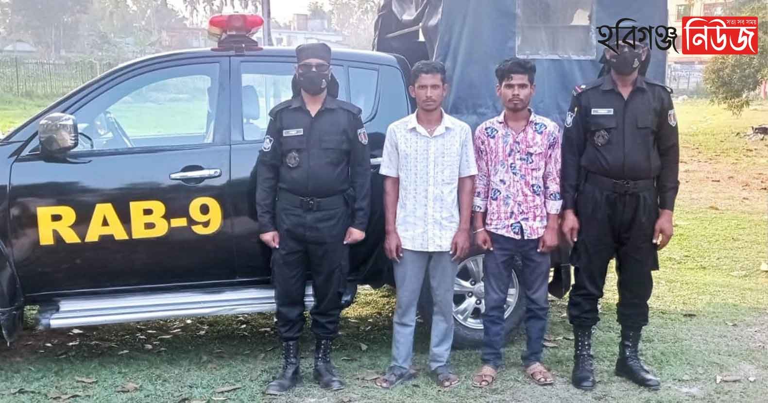 চুনারুঘাটে গাজাসহ দুই ব্যবসায়ী আটক চুনারুঘাটে গাজাসহ দুই ব্যবসায়ী আটক