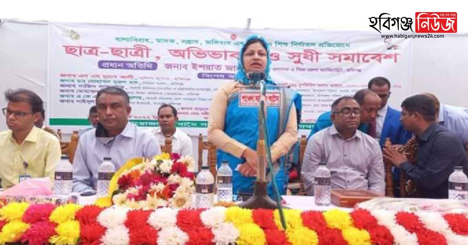 নারী ও শিশু নির্যাতন প্রতিরোধে ঐক্যবদ্ধ প্রয়াসের বিকল্প নেই – জেলা প্রশাসক নারী ও শিশু নির্যাতন প্রতিরোধে ঐক্যবদ্ধ প্রয়াসের বিকল্প নেই - জেলা প্রশাসক