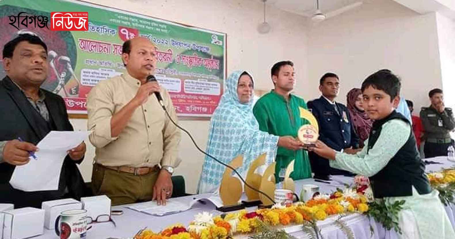 বানিয়াচংয়ে ঐতিহাসিক ৭ মার্চ দিবস উদযাপন