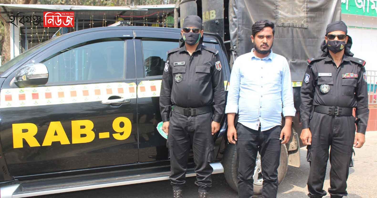 যৌতুক মামলায় দন্ডপ্রাপ্ত নবীগঞ্জের জোবায়ের গ্রেফতার যৌতুক মামলায় দন্ডপ্রাপ্ত নবীগঞ্জের জোবায়ের গ্রেফতার