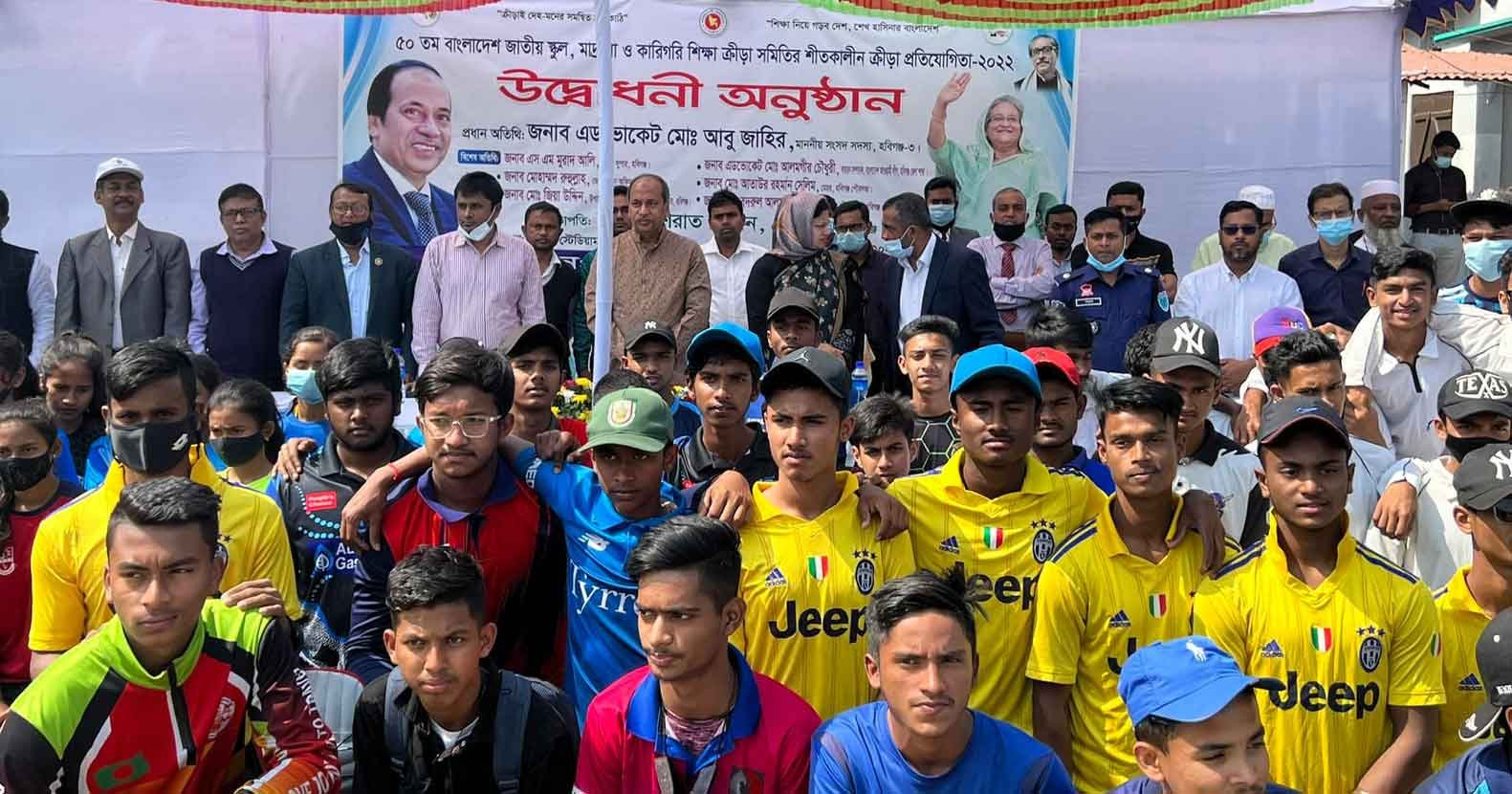 হবিগঞ্জে আন্তর্জাতিক খেলা আয়োজনের চেষ্টা করব – এমপি আবু জাহির হবিগঞ্জে আন্তর্জাতিক খেলা আয়োজনের চেষ্টা করব - এমপি আবু জাহির