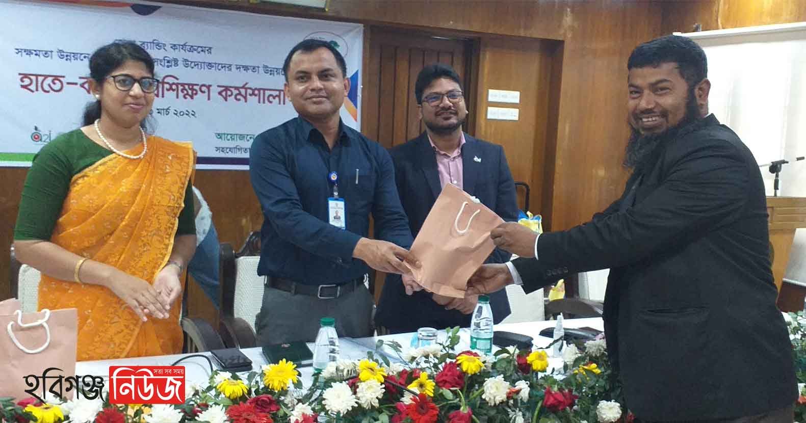 হবিগঞ্জের পর্যটন ও পণ্যের ব্র্যান্ডিংয়ের মাধ্যমে উদ্যোক্তাদের এগিয়ে যাওয়ার স্বপ্ন হবিগঞ্জের পর্যটন ও পণ্যের ব্র্যান্ডিংয়ের মাধ্যমে উদ্যোক্তাদের এগিয়ে যাওয়ার স্বপ্ন