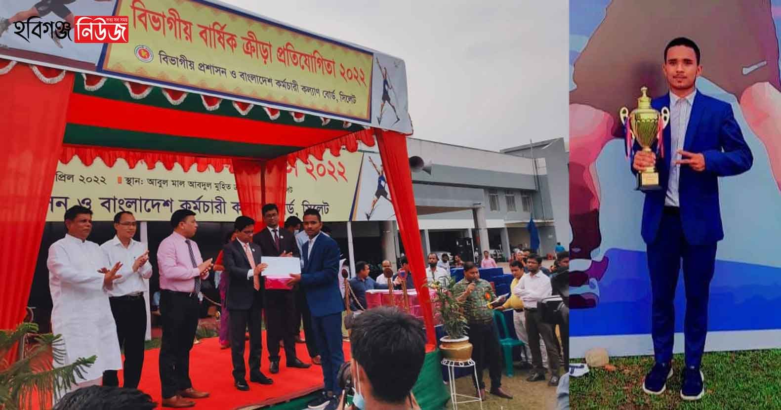 কর্মচারী কল্যাণ বোর্ড সিলেট বিভাগীয় প্রতিযোগিতায় আমির উদ্দিনের সাফল্য কর্মচারী কল্যাণ বোর্ড সিলেট বিভাগীয় প্রতিযোগিতায় আমির উদ্দিনের সাফল্য