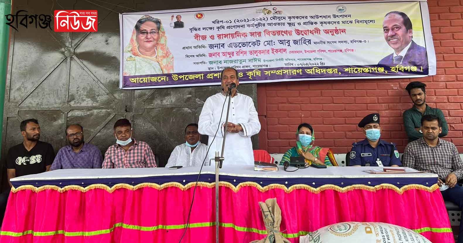 নির্বাচন আসলেই বিএনপি মিথ্যাচার শুরু করে দেয় – এমপি আবু জাহির নির্বাচন আসলেই বিএনপি মিথ্যাচার শুরু করে দেয় - এমপি আবু জাহির
