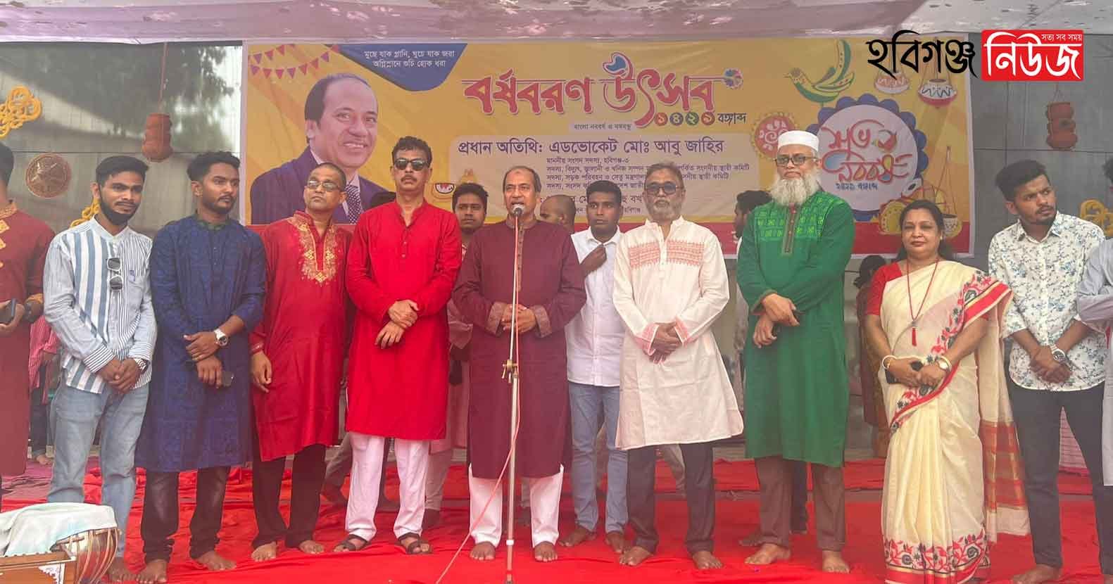 পহেলা বৈশাখের প্রতিজ্ঞা হোক অসম্প্রদায়িক বাংলাদেশ – এমপি আবু জাহির পহেলা বৈশাখের প্রতিজ্ঞা হোক অসম্প্রদায়িক বাংলাদেশ - এমপি আবু জাহির