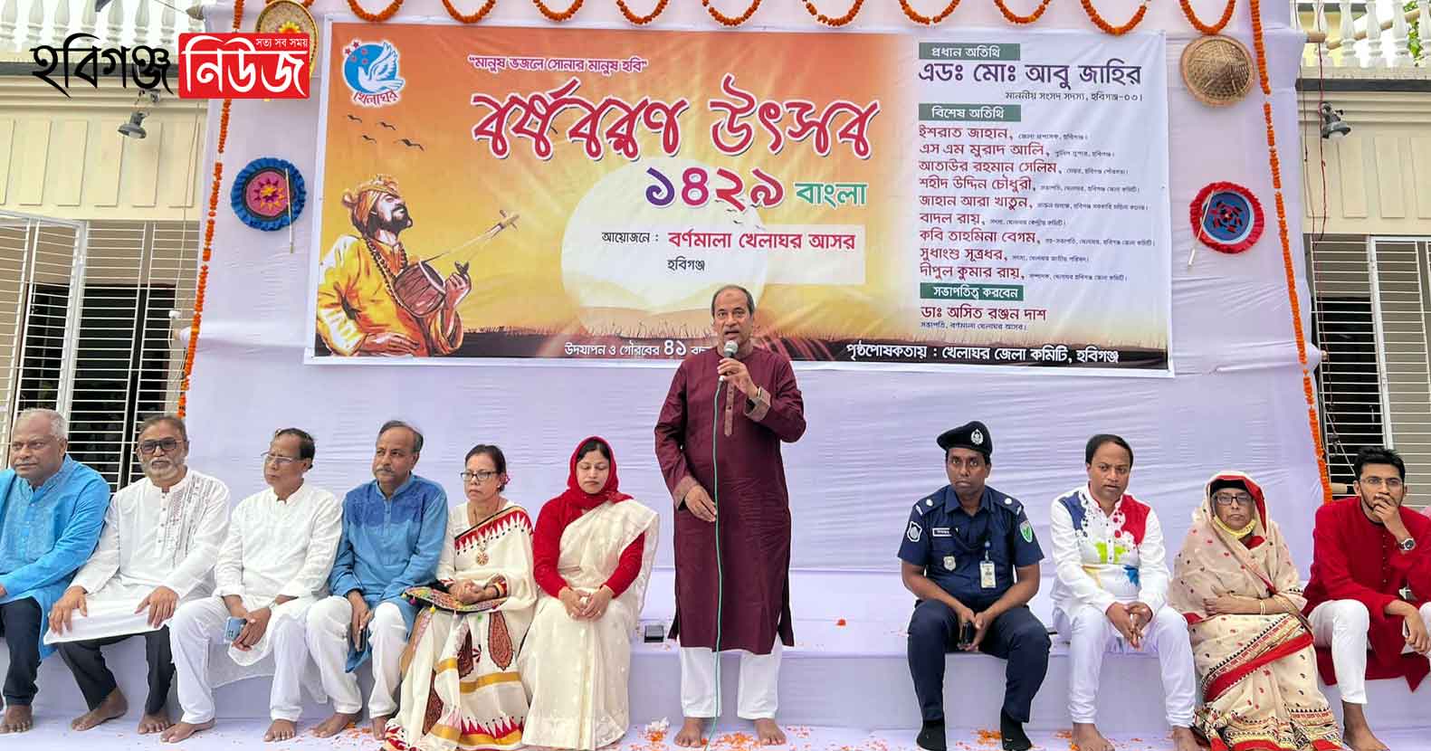 পহেলা বৈশাখের প্রতিজ্ঞা হোক অসম্প্রদায়িক বাংলাদেশ - এমপি আবু জাহির পহেলা বৈশাখের প্রতিজ্ঞা হোক অসম্প্রদায়িক বাংলাদেশ - এমপি আবু জাহির
