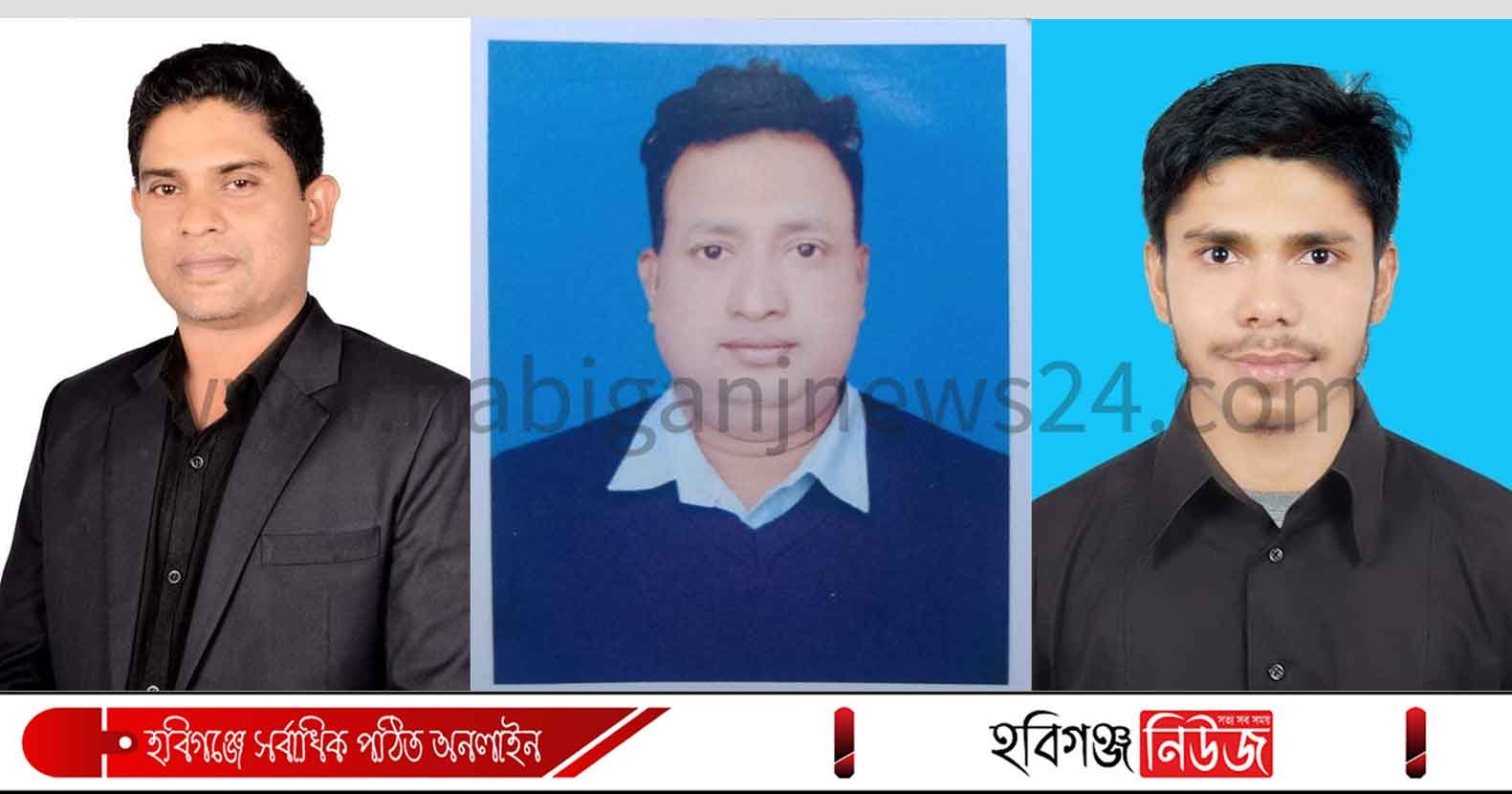 লাখাইয়ে বুল্লা বাজার ব্যকস এর নির্বাচন সম্পন্ন লাখাইয়ে বুল্লা বাজার ব্যকস এর নির্বাচন সম্পন্ন