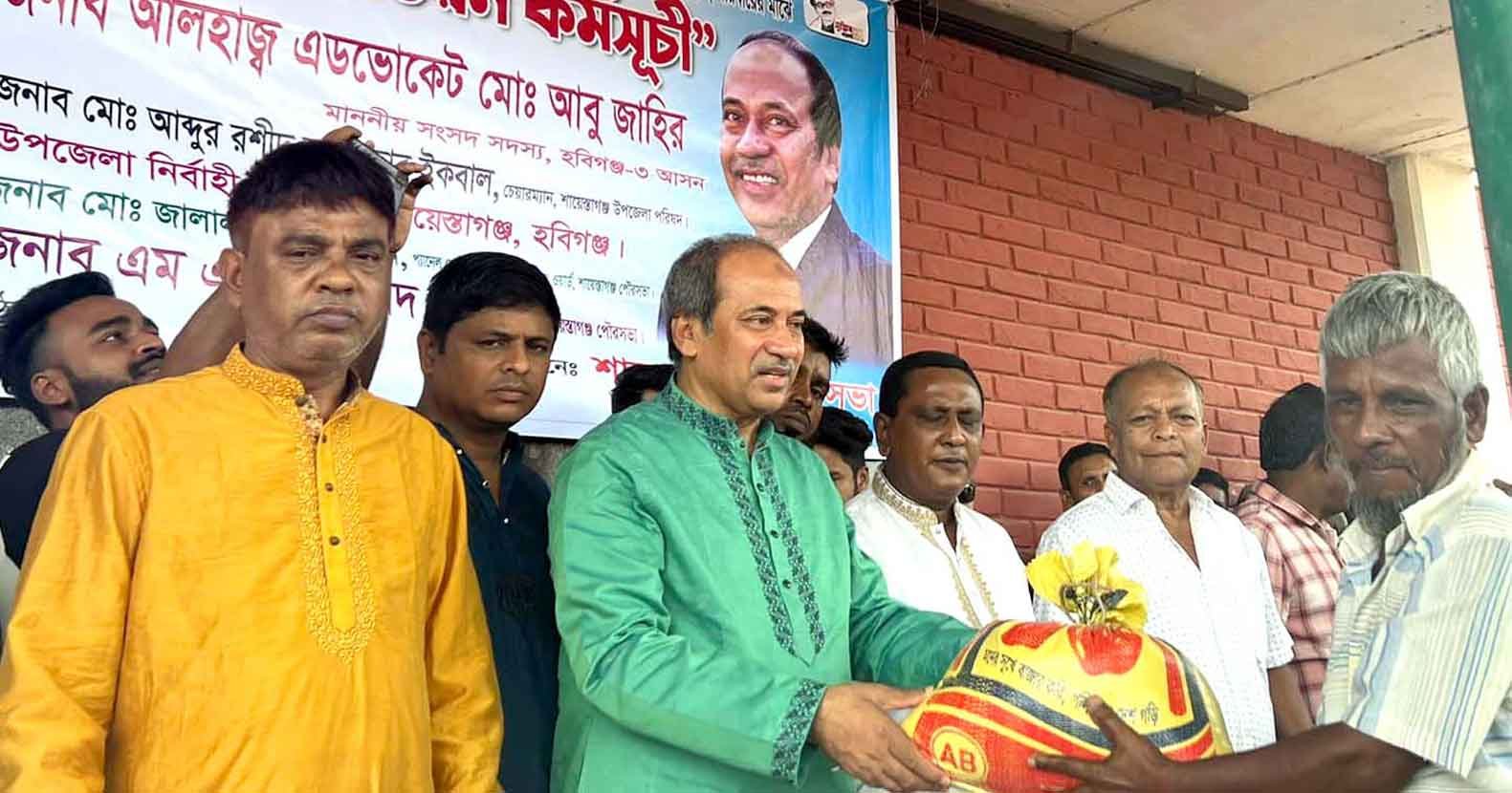 শায়েস্তাগঞ্জে সাড়ে চার হাজার মানুষের মাঝে ঈদ উপহার বিতরণ শায়েস্তাগঞ্জে সাড়ে চার হাজার মানুষের মাঝে ঈদ উপহার বিতরণ