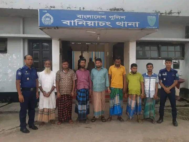 বানিয়াচং থানা পুলিশের অভিযানে বিভিন্ন মামলার ৭ আসামি গ্রেপ্তার বানিয়াচং থানা পুলিশের অভিযানে বিভিন্ন মামলার ৭ আসামি গ্রেপ্তার