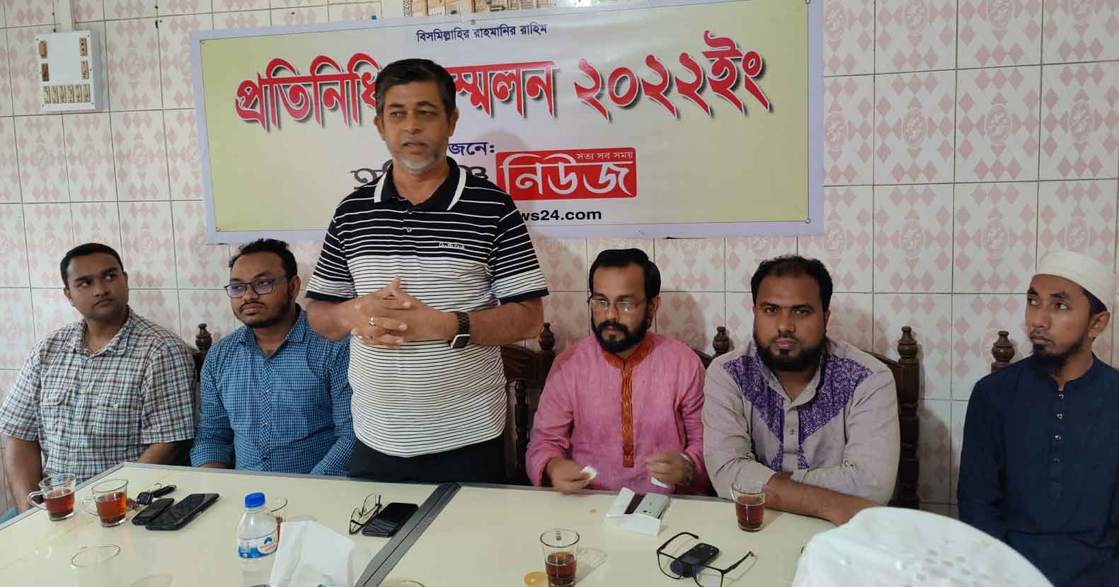 জনপ্রিয় নিউজ পোর্টাল হবিগঞ্জ নিউজ এর প্রতিনিধি সম্মেলন অনুষ্ঠিত জনপ্রিয় নিউজ পোর্টাল হবিগঞ্জ নিউজ এর প্রতিনিধি সম্মেলন অনুষ্ঠিত