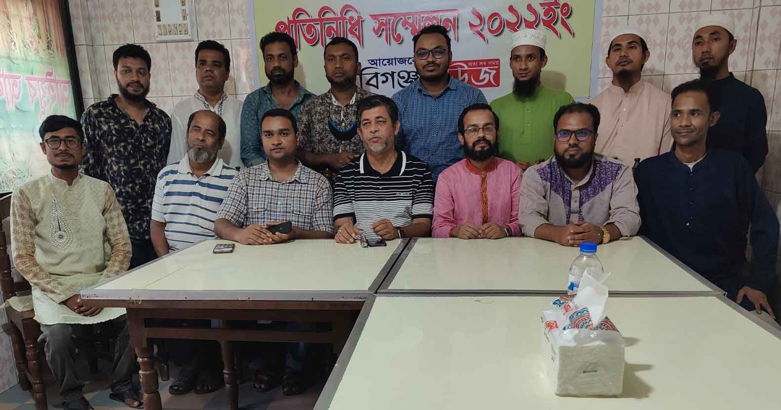 জনপ্রিয় নিউজ পোর্টাল হবিগঞ্জ নিউজ এর প্রতিনিধি সম্মেলন অনুষ্ঠিত (3) জনপ্রিয় নিউজ পোর্টাল হবিগঞ্জ নিউজ এর প্রতিনিধি সম্মেলন অনুষ্ঠিত