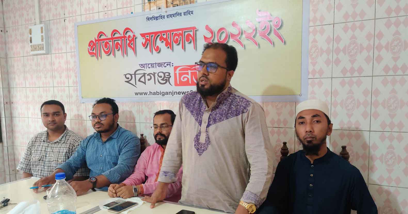 জনপ্রিয় নিউজ পোর্টাল হবিগঞ্জ নিউজ এর প্রতিনিধি সম্মেলন অনুষ্ঠিত জনপ্রিয় নিউজ পোর্টাল হবিগঞ্জ নিউজ এর প্রতিনিধি সম্মেলন অনুষ্ঠিত