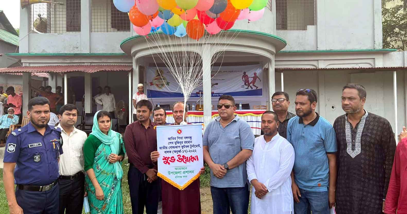 হবিগঞ্জে বঙ্গবন্ধু গোল্ডকাপ ফুটবল টুর্ণামেন্টের উদ্বোধন