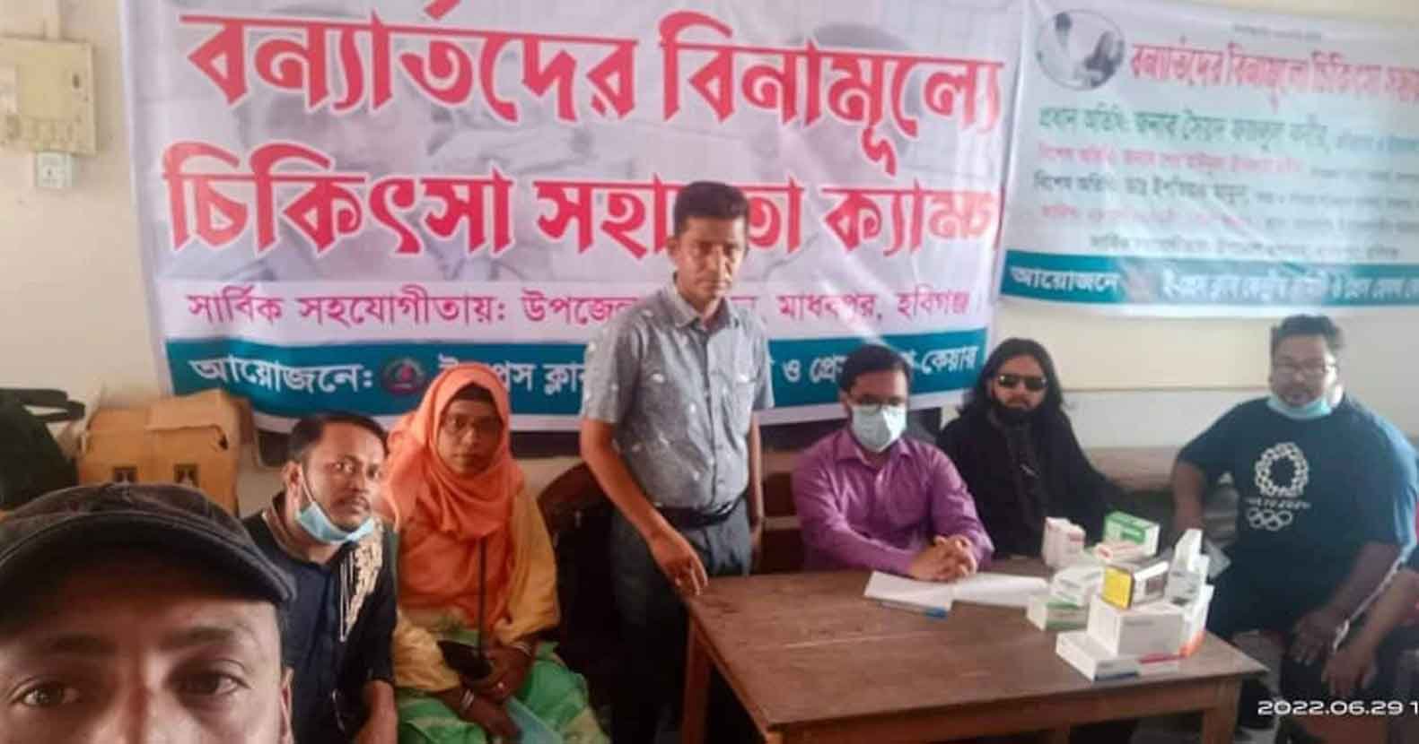 ই-প্রেস হেলথ কেয়ারের সফল চিকিৎসা সেবা প্রদান ই-প্রেস হেলথ কেয়ারের সফল চিকিৎসা সেবা প্রদান