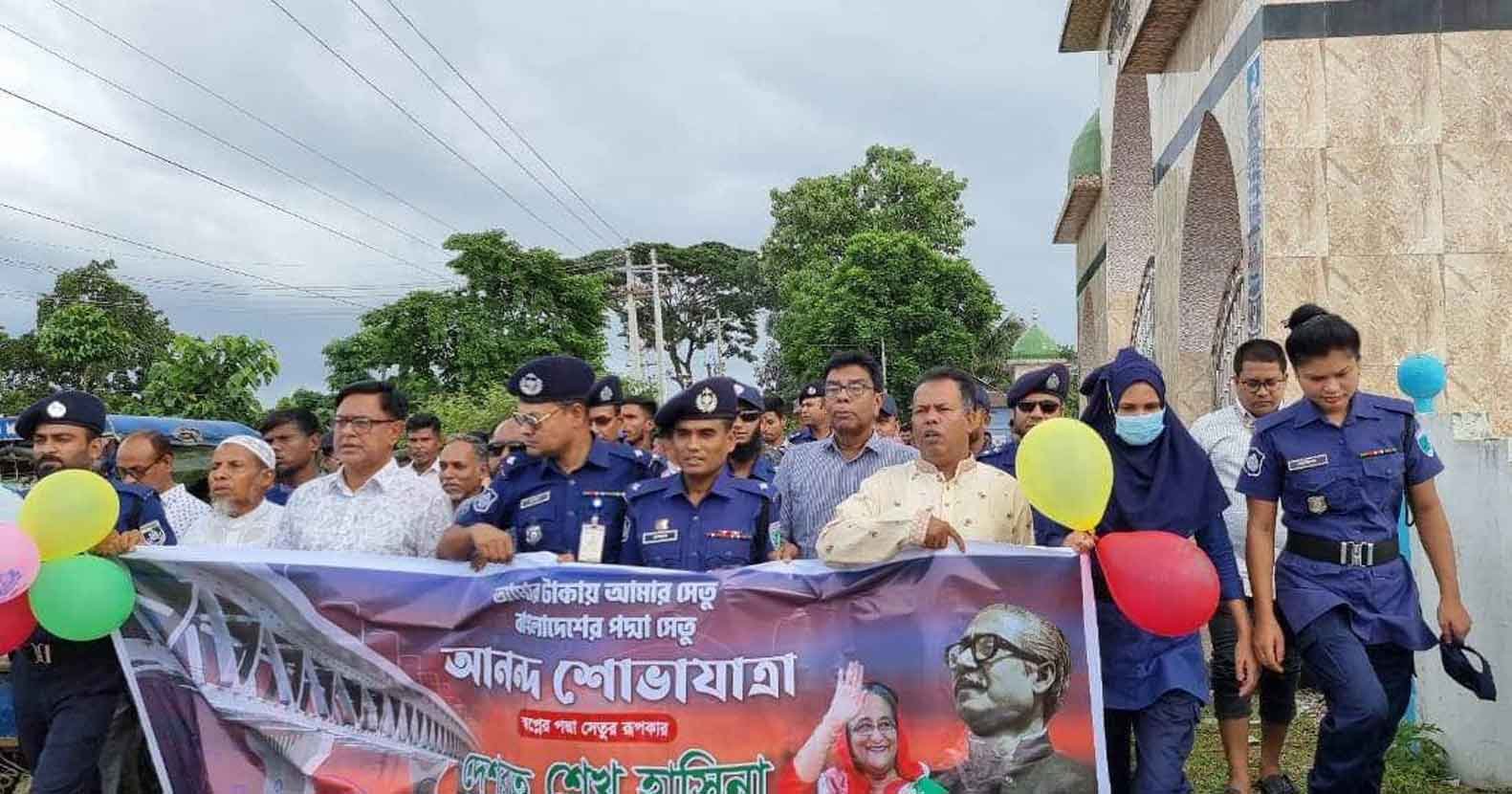 পদ্মাসেতুর উদ্বোধন উপলক্ষে বানিয়াচংয়ে পুলিশের আনন্দ শোভাযাত্রা পদ্মাসেতুর উদ্বোধন উপলক্ষে বানিয়াচংয়ে পুলিশের আনন্দ শোভাযাত্রা