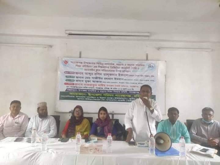 শায়েস্তাগঞ্জে শিক্ষকদেরকে তিন দিনব্যাপী ডিজিটাল কনটেন্ট তৈরি প্রশিক্ষণ শায়েস্তাগঞ্জে শিক্ষকদেরকে তিন দিনব্যাপী ডিজিটাল কনটেন্ট তৈরি প্রশিক্ষণ