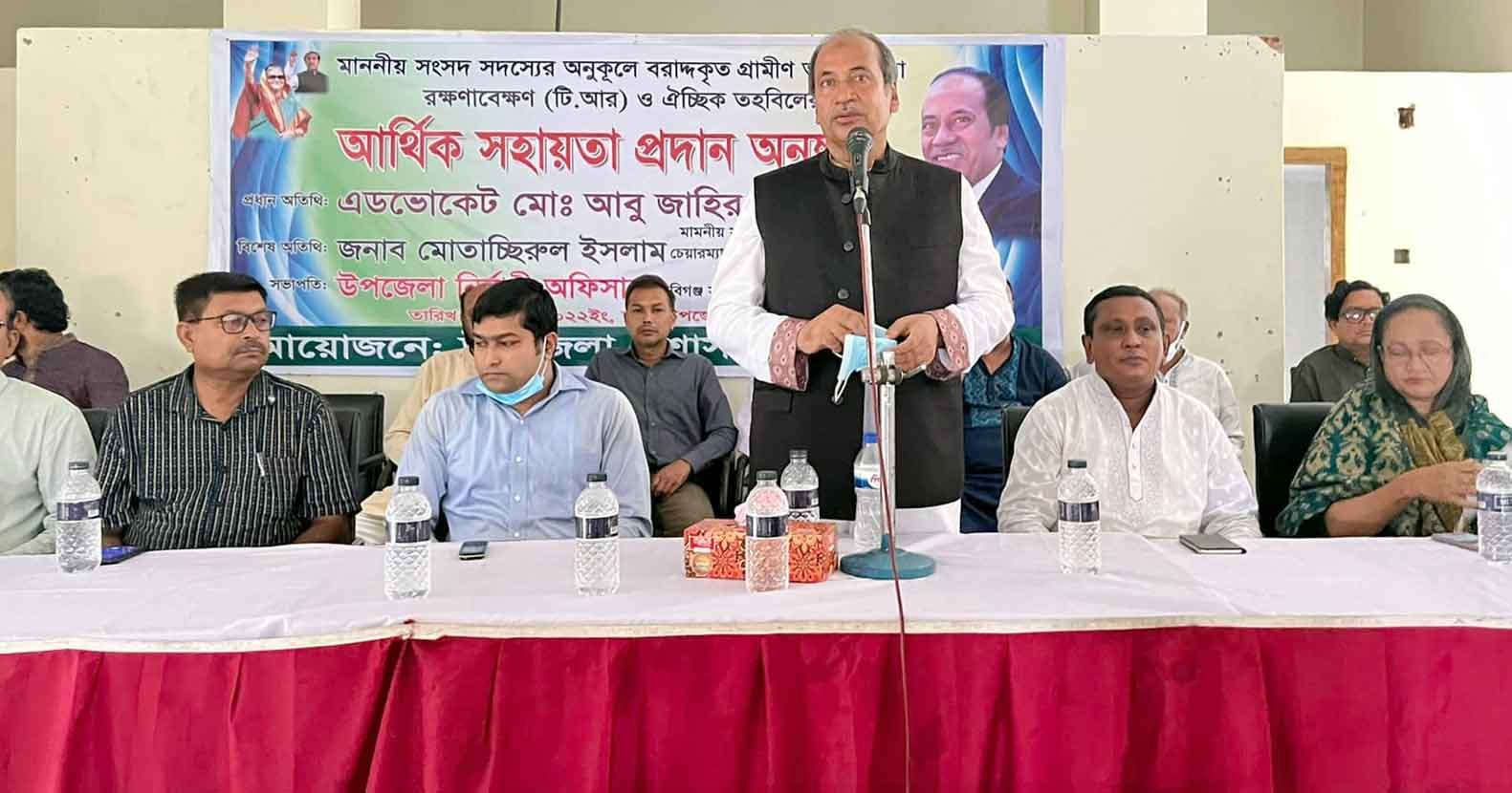 তিন উপজেলায় এমপি আবু জাহিরের অর্থ সহায়তা প্রদান তিন উপজেলায় এমপি আবু জাহিরের অর্থ সহায়তা প্রদান