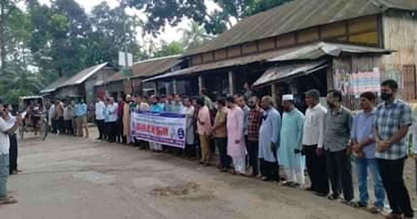 বানিয়াচংয়ে প্রভাষক হত্যা ও অধ্যক্ষ লাঞ্জিতের ঘটনায় মানববন্ধন বানিয়াচংয়ে প্রভাষক হত্যা ও অধ্যক্ষ লাঞ্জিতের ঘটনায় মানববন্ধন
