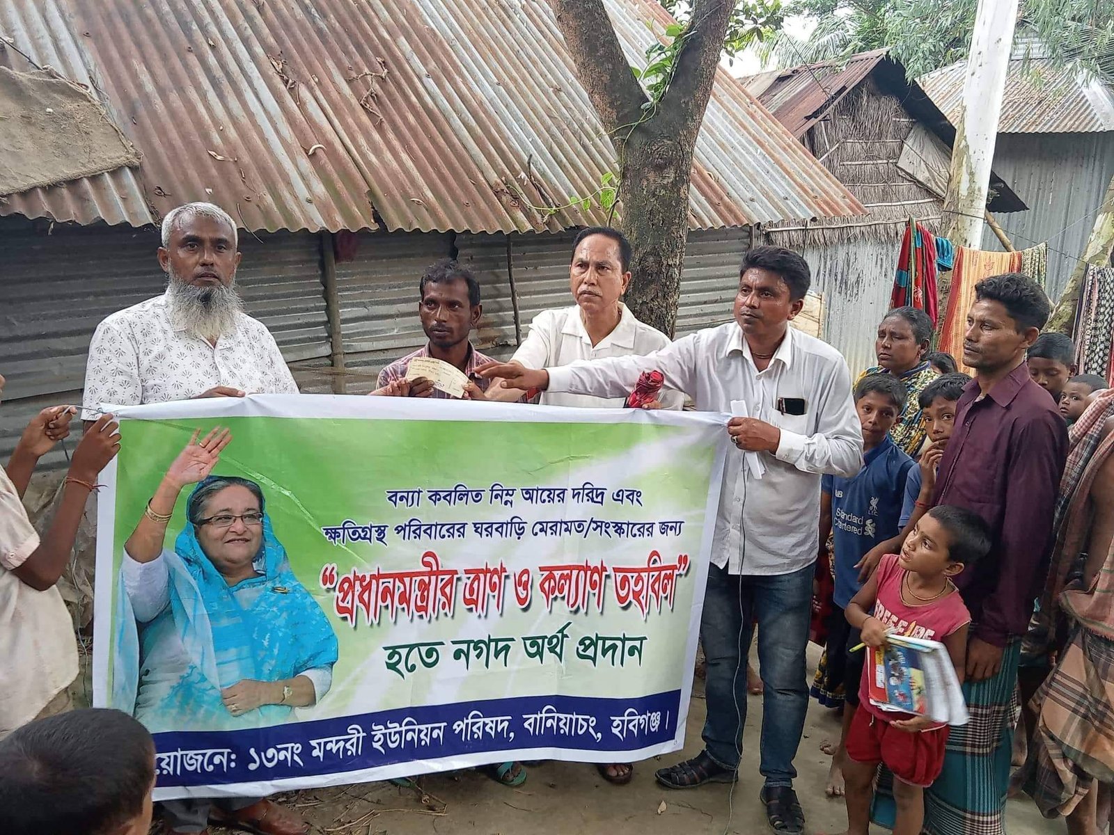 বানিয়াচংয়ে প্রধানমন্ত্রী'র কল্যান তহবিলের চেক বিতরণ
