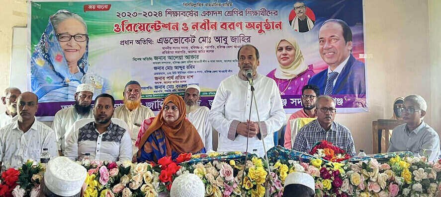 সরকার যুগোপযোগী শিক্ষা নিশ্চিতে জোর দিয়েছে – এমপি আবু জাহির সরকার যুগোপযোগী শিক্ষা নিশ্চিতে জোর দিয়েছে – এমপি আবু জাহির