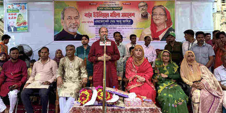 শেখ হাসিনার পক্ষে নারী জাগরণ ঘটিয়েছেন – এমপি আবু জাহির শেখ হাসিনার পক্ষে নারী জাগরণ ঘটিয়েছেন – এমপি আবু জাহির