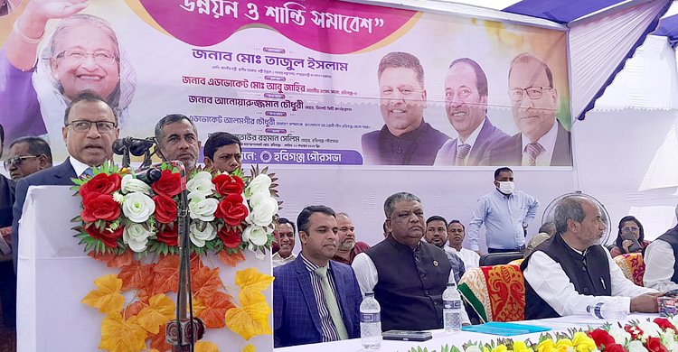 দ্বাদশ জাতীয় নির্বাচন যথা সময়ে অনুষ্ঠিত হবে – মন্ত্রী তাজুল ইসলাম দ্বাদশ জাতীয় নির্বাচন যথা সময়ে অনুষ্ঠিত হবে – মন্ত্রী তাজুল ইসলাম
