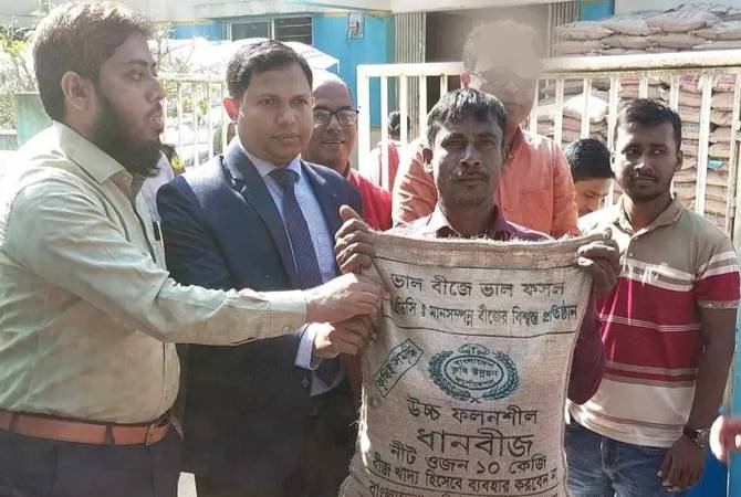 বানিয়াচংয়ে বিনামূল্যে বীজ ও সার প্রণোদনা কর্মসূচীর উদ্ধোধন বানিয়াচংয়ে বিনামূল্যে বীজ ও সার প্রণোদনা কর্মসূচীর উদ্ধোধন