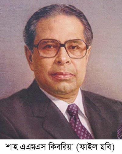 কিবরিয়া হত্যার আজ ১৯ বছর ; বিচার নিয়ে স্বজনদের ক্ষোভ প্রকাশ কিবরিয়া হত্যার আজ ১৯ বছর ; বিচার নিয়ে স্বজনদের ক্ষোভ প্রকাশ