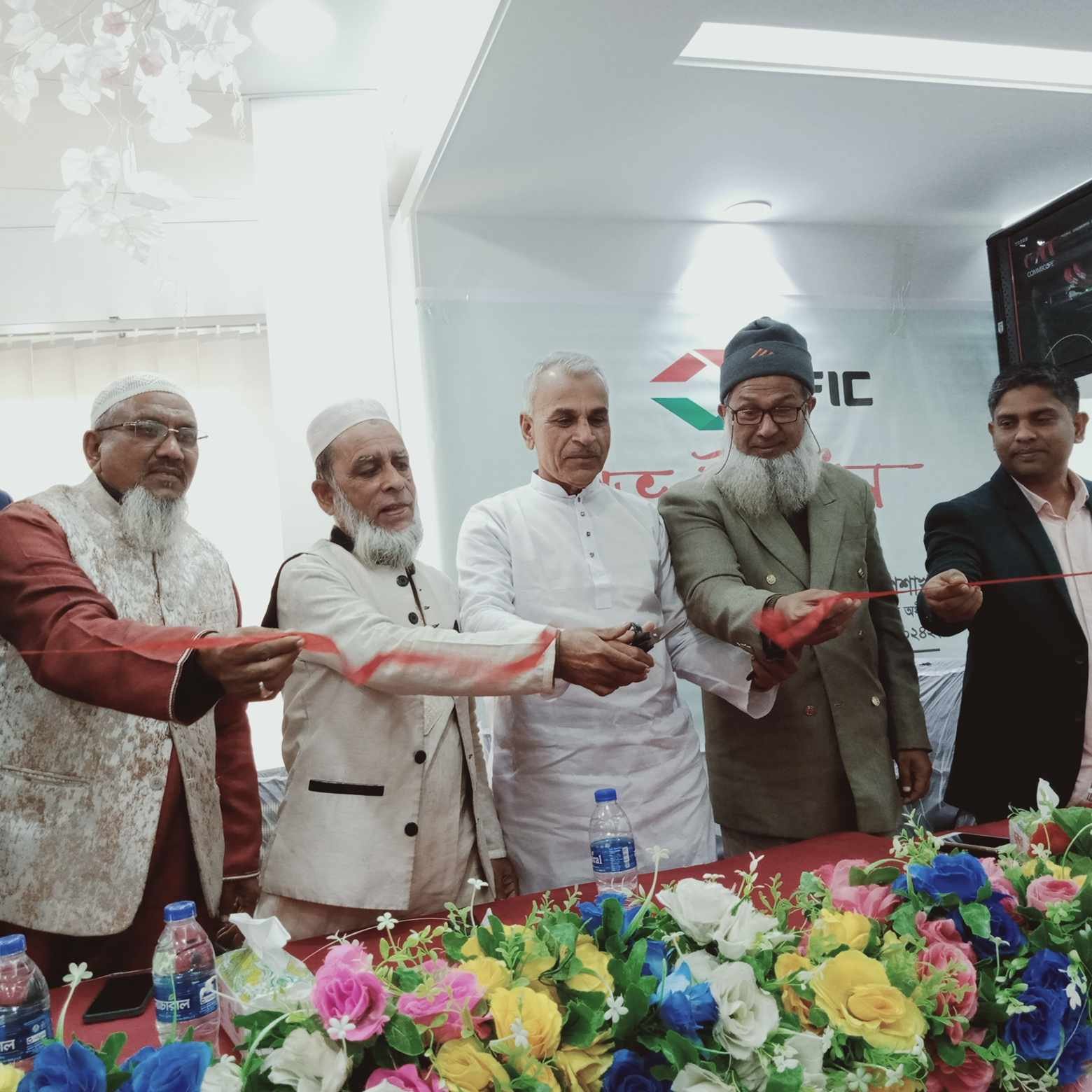 লাখাইয়ের বুল্লাবাজার এ আই এফ আই সি ব্যাংক এর উদ্বোধন লাখাইয়ের বুল্লাবাজার এ আই এফ আই সি ব্যাংক এর উদ্বোধন
