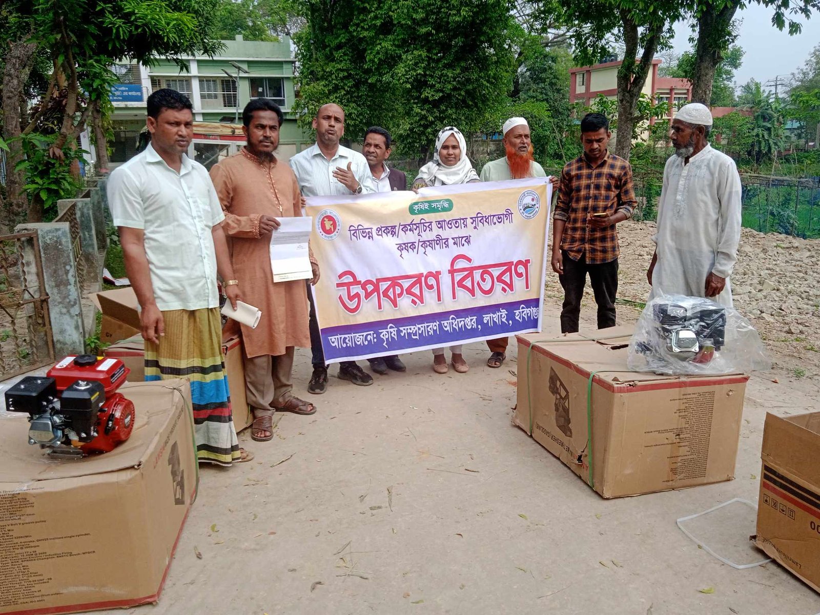 লাখাইয়ে ভুট্টা মাড়াই যন্ত্র বিতরণ