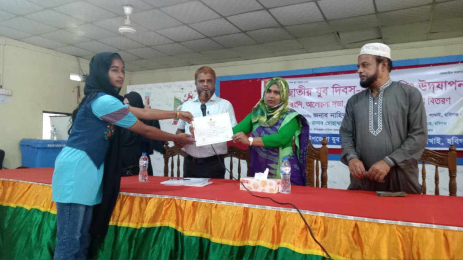 লাখাইয়ে জাতীয় যুব দিবস উদযাপিত – Habiganj News