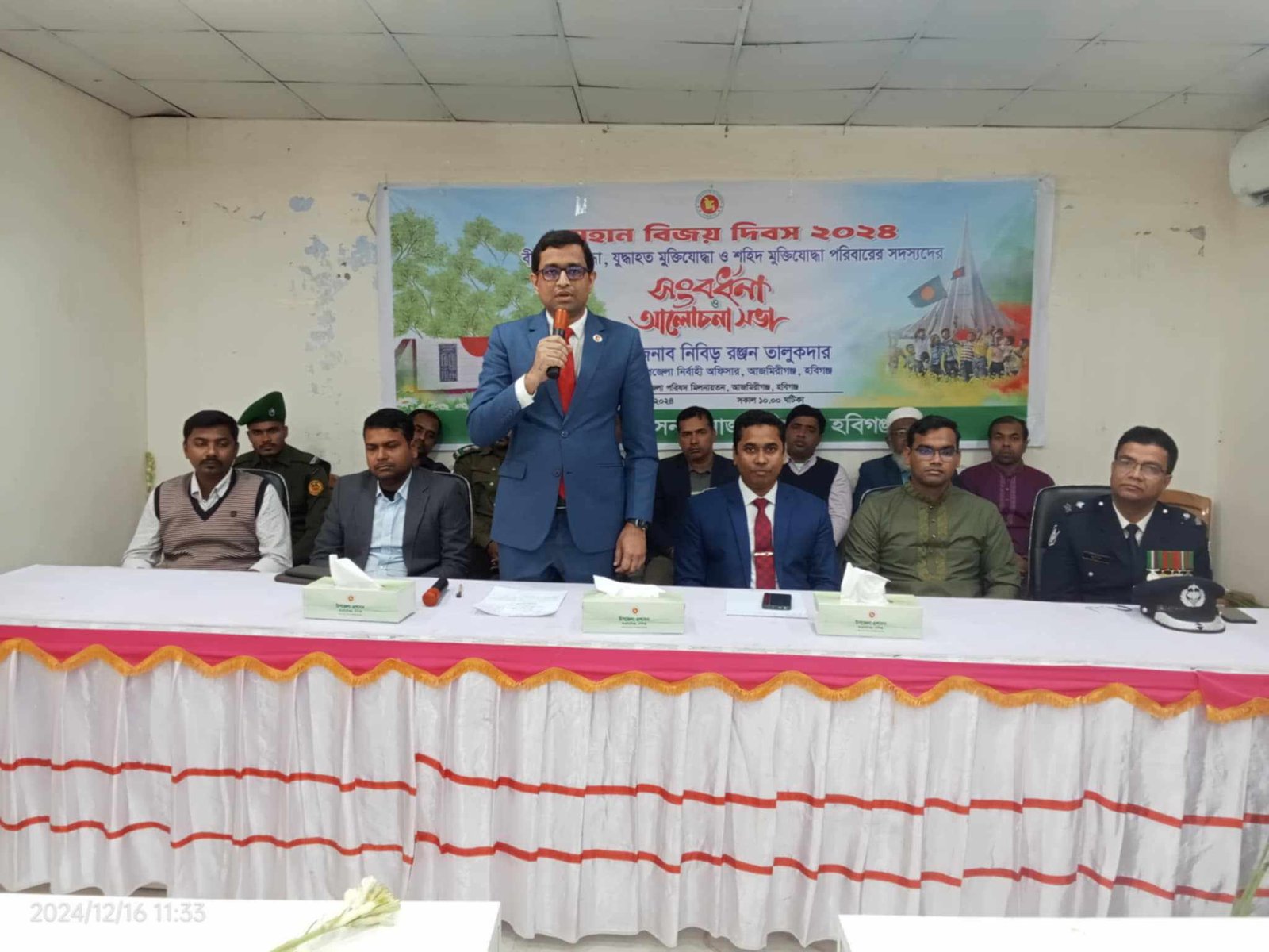 মহান বিজয় দিবস উপলক্ষে আজমিরীগঞ্জে মুক্তিযোদ্ধা পরিবারকে সংবর্ধনা