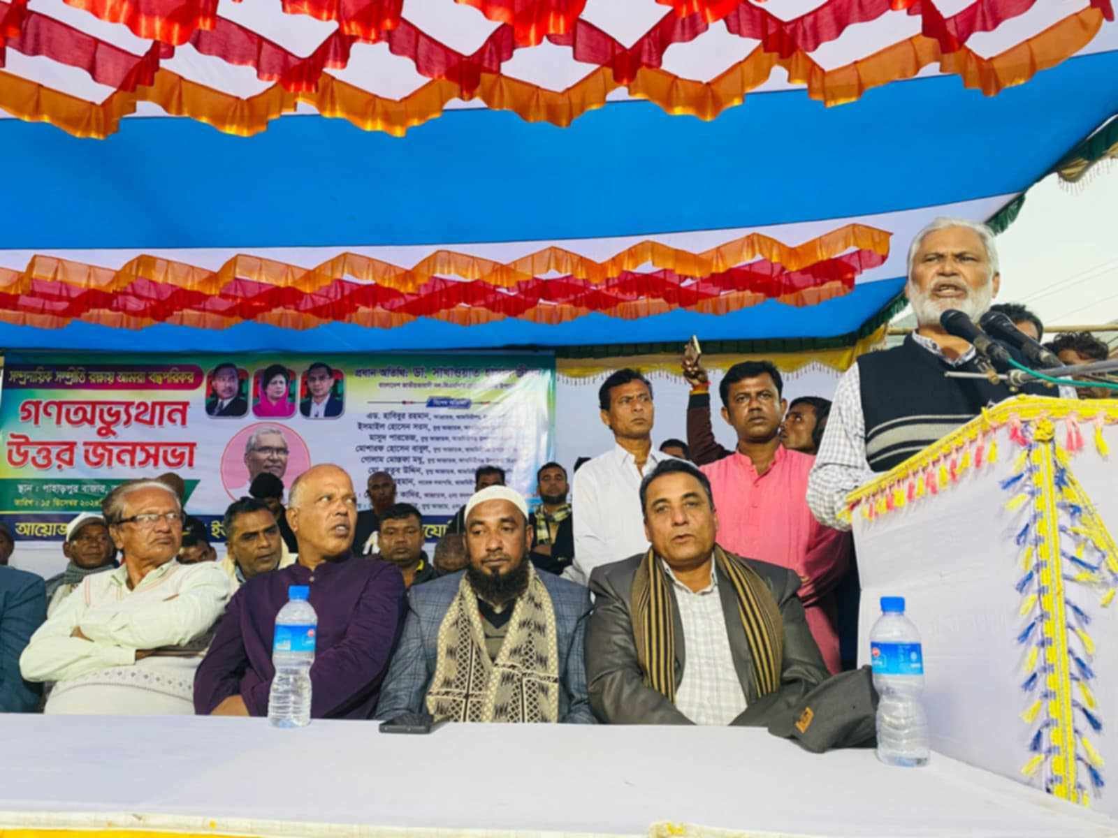 সম্প্রদায়িক সম্প্রীতি রক্ষায় আমরা বদ্ধপরিকর আপনাদের পাশে ছিলাম পাশে থাকব ডাঃজীবন। সম্প্রদায়িক সম্প্রীতি রক্ষায় আমরা বদ্ধপরিকর আপনাদের পাশে ছিলাম পাশে থাকব ডাঃজীবন।