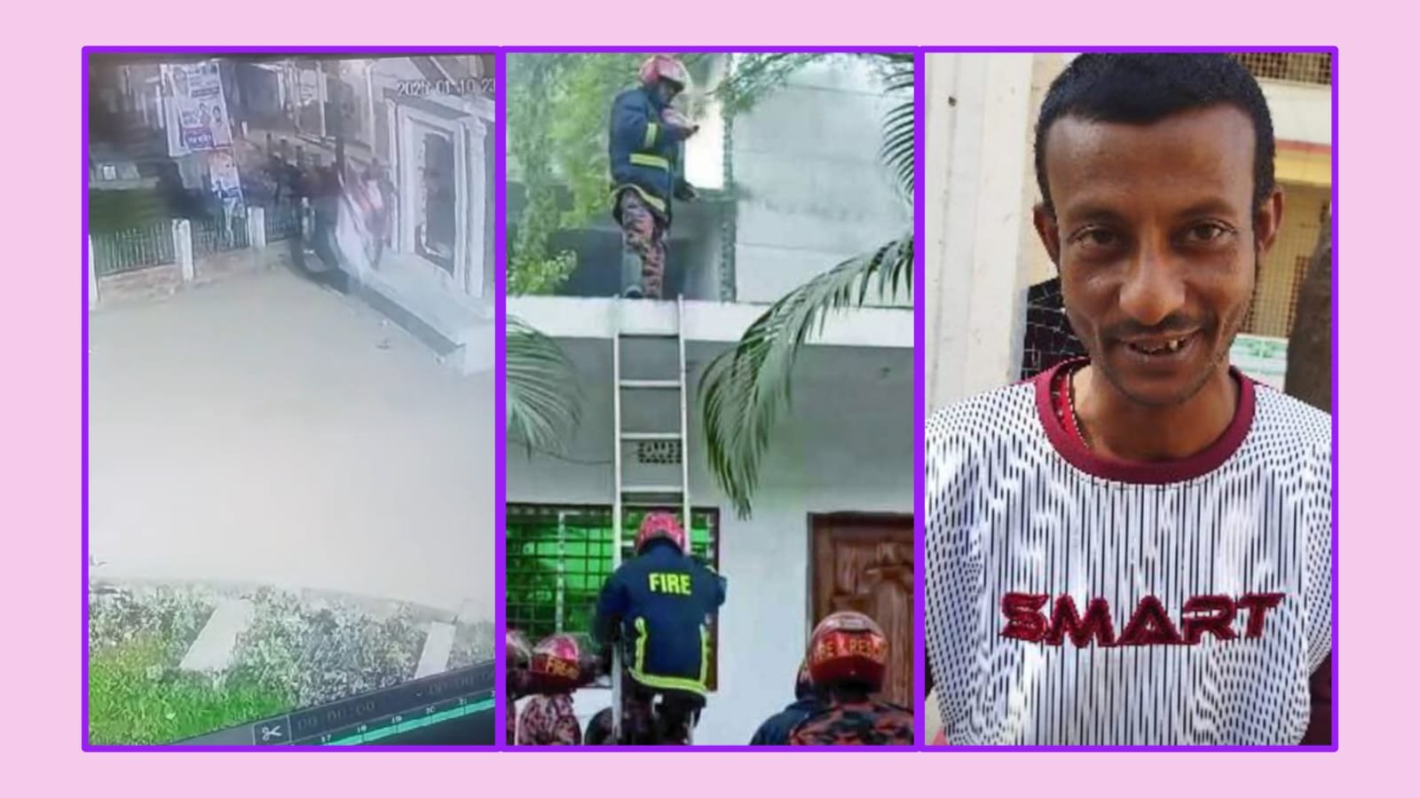মাধবপুর প্রেসক্লাবের আগুন ও মেধা চত্বরের ব্যানার ছেড়ার নায়ক কে সেই বোরহানউদ্দিন মাধবপুর প্রেসক্লাবের আগুন ও মেধা চত্বরের ব্যানার ছেড়ার নায়ক কে সেই বোরহানউদ্দিন