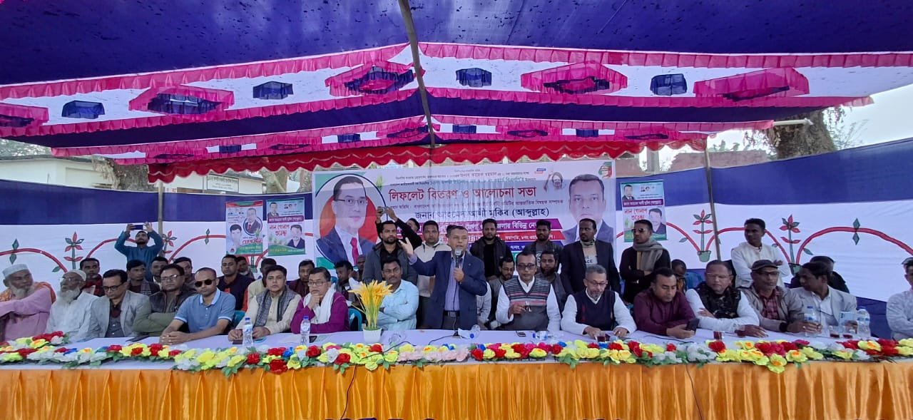 মন্দুরি ইউনিয়নে বিএনপির আলোচনা সভায় আহমেদ আলী মুকিব - বিদেশে আমি আরামে থাকিনি, এক দেশ থেকে আরেক দেশে ঘুরে দলকে সুসংগটিত করেছি IMG 20250207 WA0012