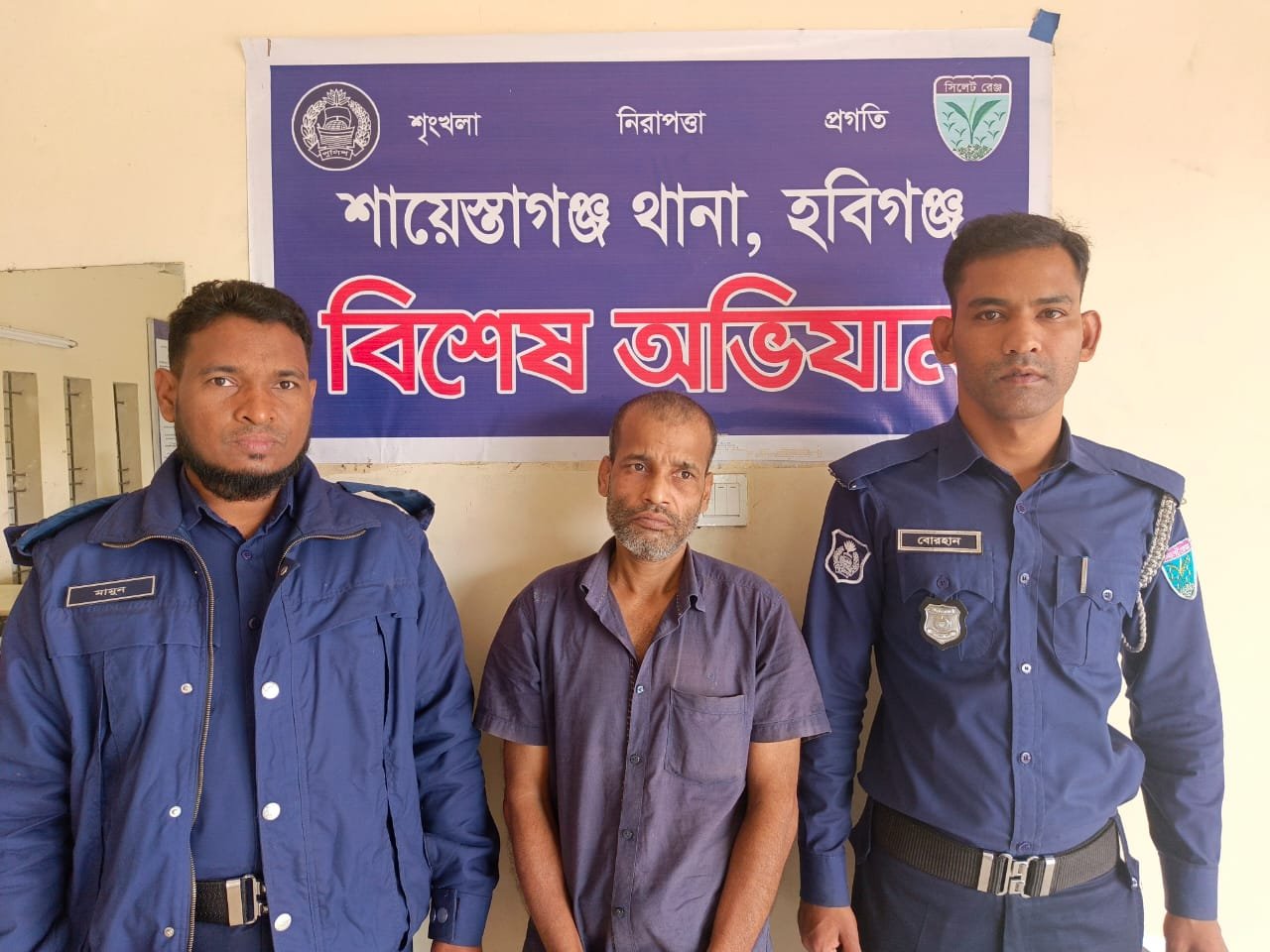 শায়েস্তাগঞ্জে ডেভিল হান্ট অভিযানে গ্রেফতার ল্যাংড়া তালেব শায়েস্তাগঞ্জে ডেভিল হান্ট অভিযানে গ্রেফতার ল্যাংড়া তালেব