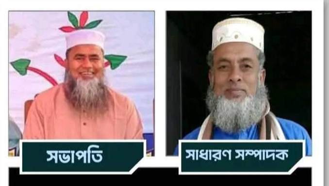 আজমিরীগঞ্জে শিবপাশা ইউনিয়ন সর্বদলীয় ইসলামী সংগ্রাম পরিষদ গঠন আজমিরীগঞ্জে শিবপাশা ইউনিয়ন সর্বদলীয় ইসলামী সংগ্রাম পরিষদ গঠন