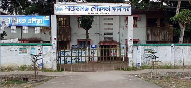 শায়েস্তাগঞ্জে পৌর শহরে টিসিবি স্মার্ট ফ্যামিলি কার্ডের অভাবে ১০৫০ জন পণ্য পাচ্ছেন না সুবিধাভোগীরা শায়েস্তাগঞ্জে পৌর শহরে টিসিবি স্মার্ট ফ্যামিলি কার্ডের অভাবে ১০৫০ জন পণ্য পাচ্ছেন না সুবিধাভোগীরা