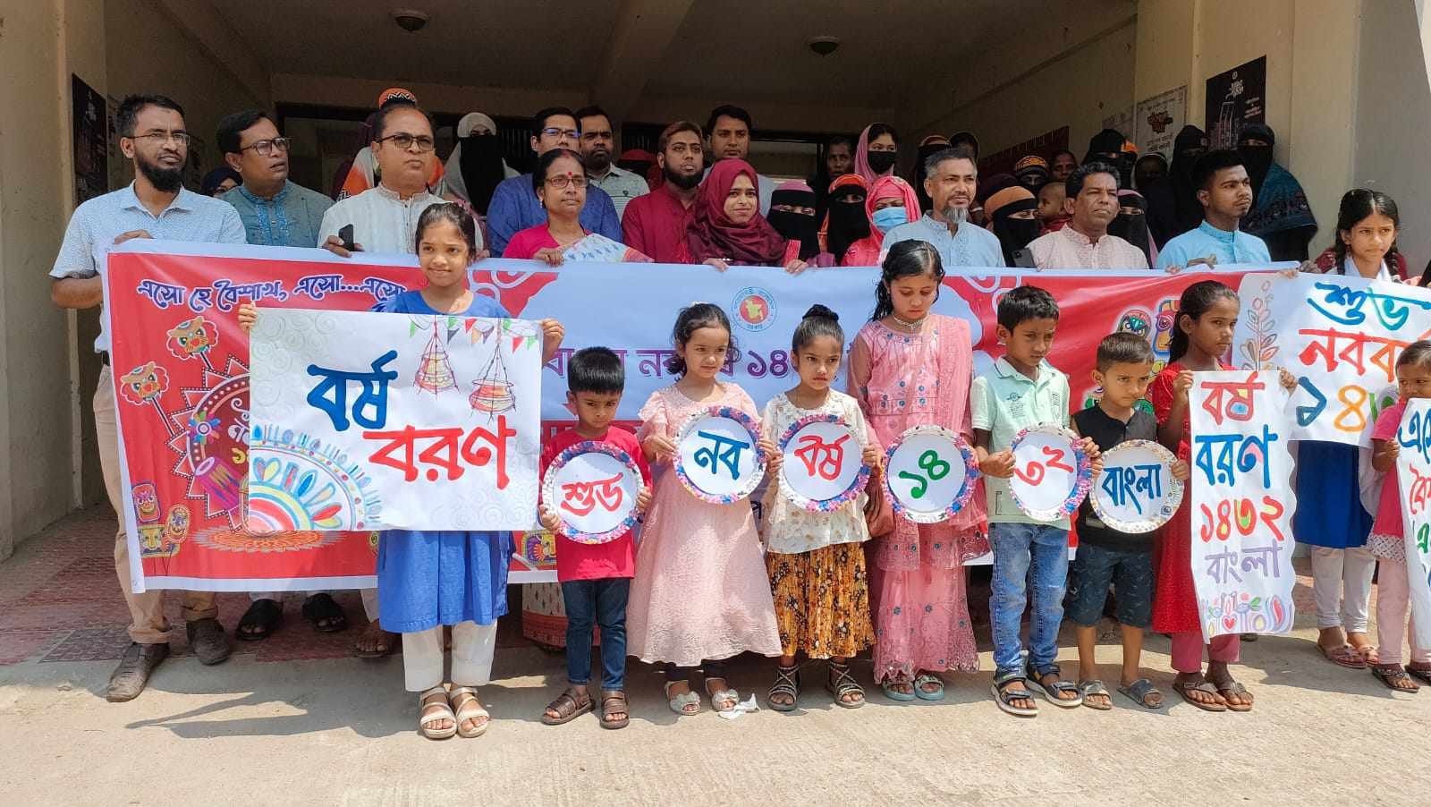 বানিয়াচংয়ে নানা আয়োজনে বর্ষবরণ পালিত বানিয়াচংয়ে নানা আয়োজনে বর্ষবরণ পালিত
