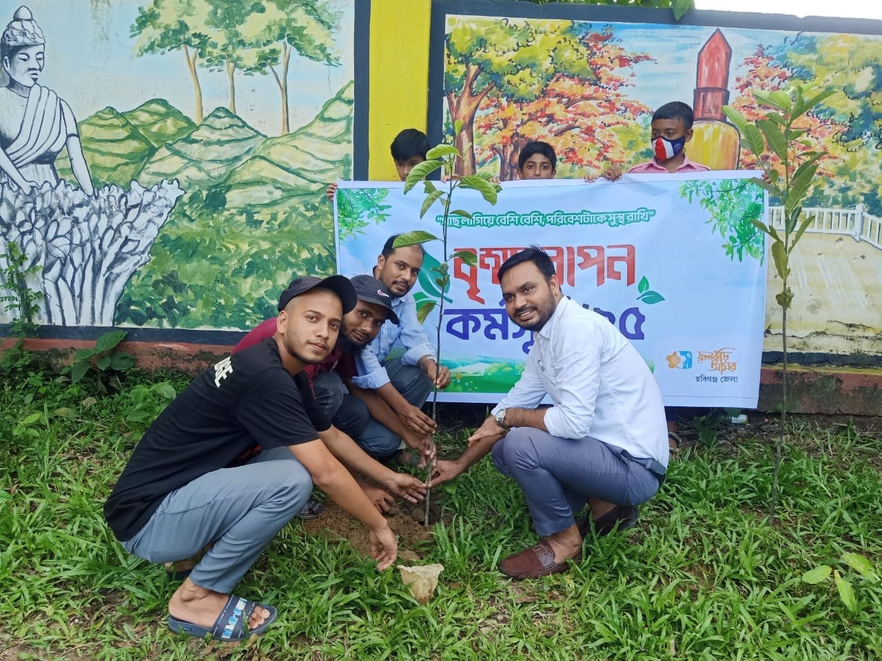 ফুলকুঁড়ি আসর হবিগঞ্জের বৃক্ষরোপণ কর্মসূচি পালিত ফুলকুঁড়ি আসর হবিগঞ্জের বৃক্ষরোপণ কর্মসূচি পালিত