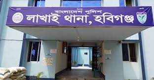 লাখাইয়ে ছাগলে গাছ খাওয়া নিয়ে ঝগড়া ; নিহত ১ আটক ৩ লাখাইয়ে ছাগলে গাছ খাওয়া নিয়ে ঝগড়া ; নিহত ১ আটক ৩