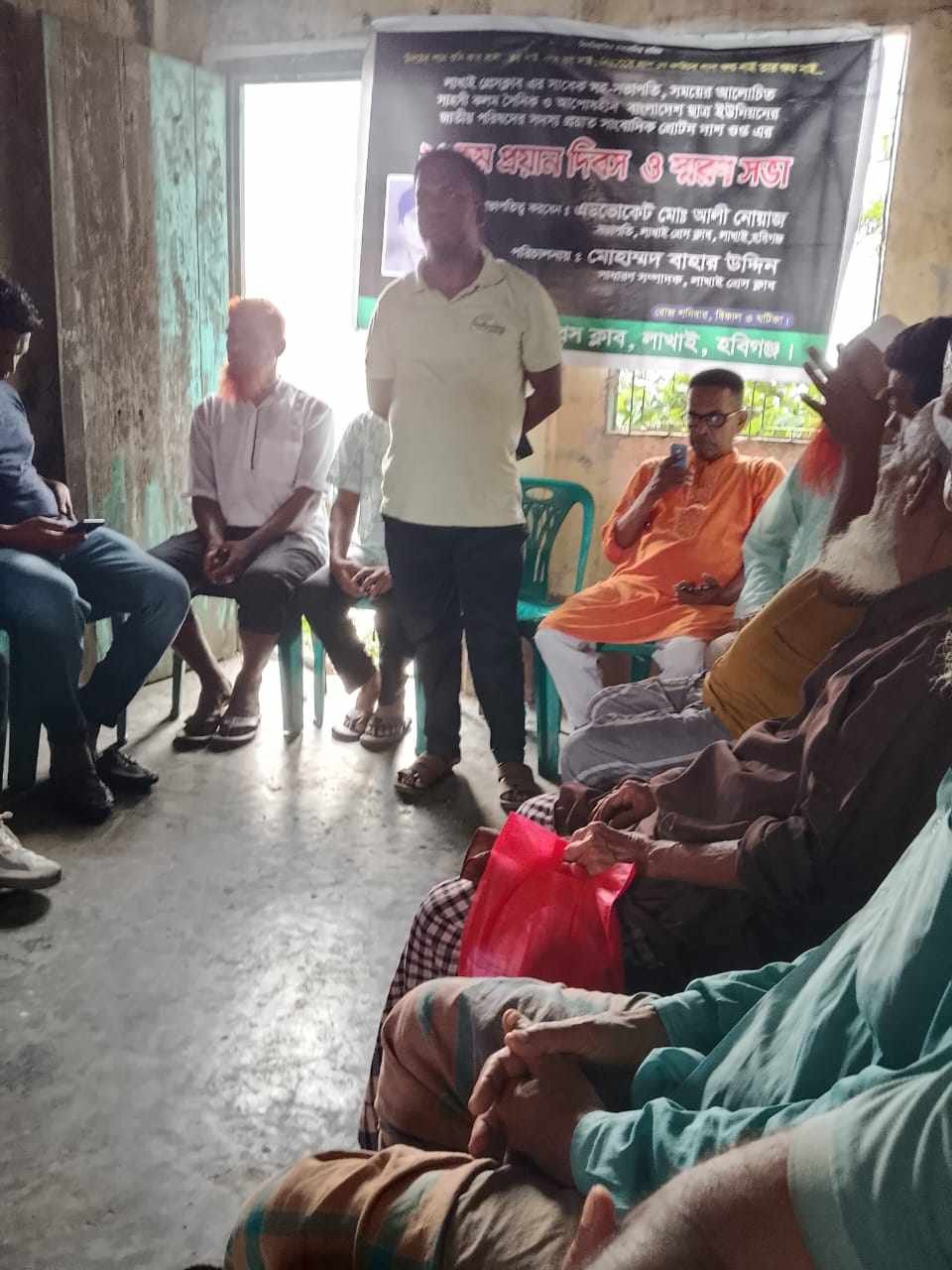 লাখাইয়ে সাংবাদিক প্রোটন দাশ গুপ্তের ২৫ তম প্রয়ান দিবস ও স্মরণ সভা অনুষ্ঠিত লাখাইয়ে সাংবাদিক প্রোটন দাশ গুপ্তের ২৫ তম প্রয়ান দিবস ও স্মরণ সভা অনুষ্ঠিত