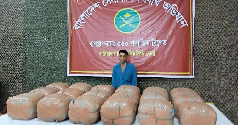 বাহুবলে ৯০ কেজি গাঁজাসহ মাদক ব্যবসায়ীকে আটক করেছে সেনাবাহিনী বাহুবলে ৯০ কেজি গাঁজাসহ মাদক ব্যবসায়ীকে আটক করেছে সেনাবাহিনী