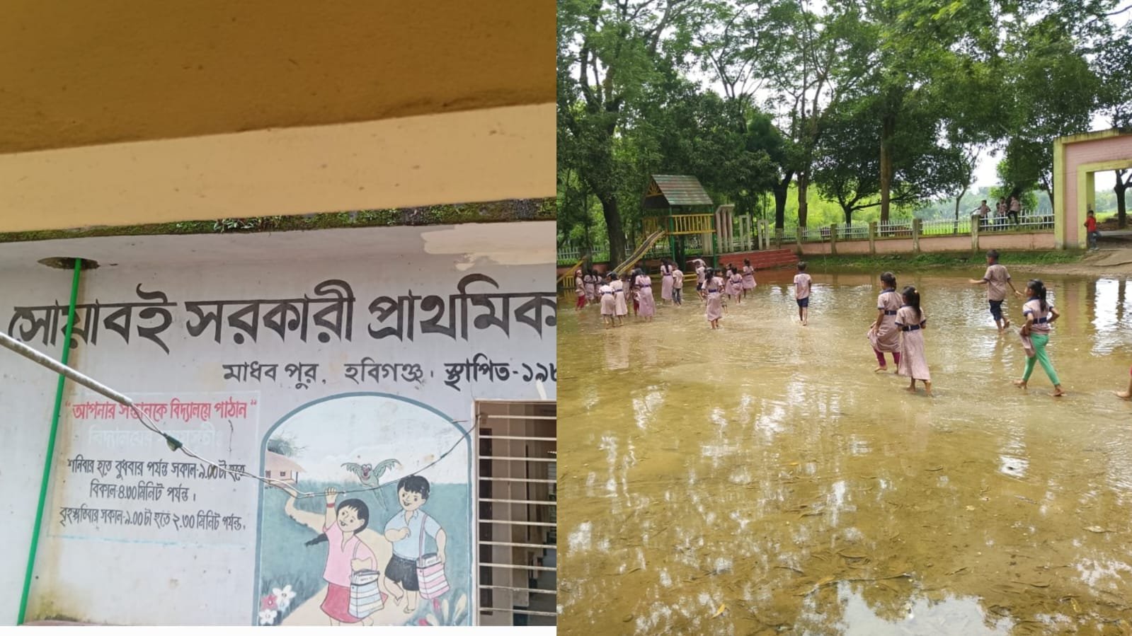 মাধবপুরে বিদ্যালয়ের সামনে জলাবদ্ধতা, দুর্ভোগ চরমে মাধবপুরে বিদ্যালয়ের সামনে জলাবদ্ধতা, দুর্ভোগ চরমে