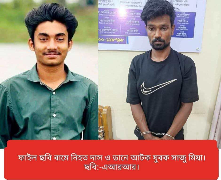 বানিয়াচংয়ের এসএসসি পরীক্ষার্থী জনি হত্যা: ৩ দিন পর একজন আটক বানিয়াচংয়ের এসএসসি পরীক্ষার্থী জনি হত্যা: ৩ দিন পর একজন আটক